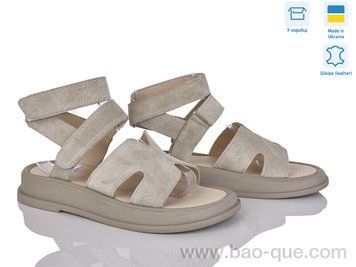 Босоножки Ailinda 341-27 Лето. пар: 6. За пару: 490 грн. За ящик: