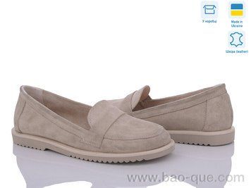 Туфлі Ailinda 0832-27 Весна Осінь. пар: 6. За пару: 880 грн. За ящик: