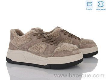 Кроссовки Jessica ZJ2317-3 Зима. пар: 6. За пару: 690 грн. За ящик: