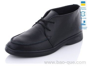 Черевики Mermaid 070-1 old.&nbsp;6 пар.&nbsp;За пару: 440 грн.&nbsp;За ящик: