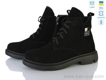 Черевики Ailinda 518-1M Зима. пар: 6. За пару: 1400 грн. За ящик:
