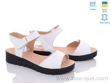 Босоніжки Ailinda 025-8 Літо. пар: 6. За пару: 340 грн. За ящик: