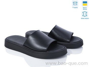 Шлепки Ailinda 23502-2 Лето. пар: 6. За пару: 540 грн. За ящик: