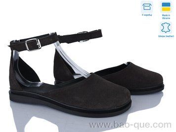 Босоножки Ailinda 454-45А Лето. пар: 6. За пару: 830 грн. За ящик: