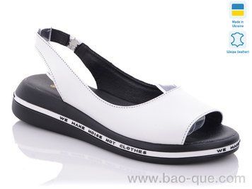 Босоножки Ailinda 6521B-08 Лето. пар: 6. За пару: 390 грн. За ящик:
