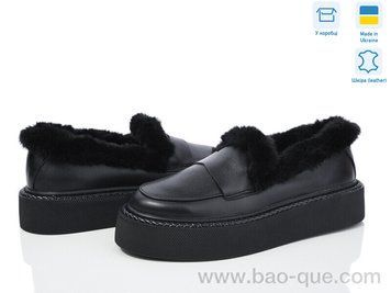Туфлі Ailinda 22415-2M Зима. пар: 6. За пару: 1100 грн. За ящик:
