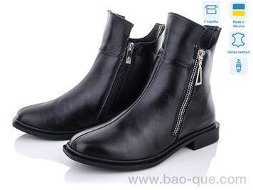 Черевики Ailinda 439-2M Зима. пар: 6. За пару: 1250 грн. За ящик: