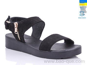 Босоніжки Mermaid 21-31-old Літо. пар: 6. За пару: 370 грн. За ящик: