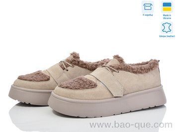 Туфлі Ailinda 1290-35M Зима. пар: 6. За пару: 1200 грн. За ящик: