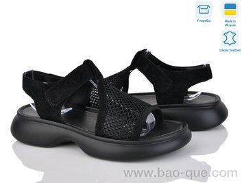 Босоножки Ailinda 1701-1A Лето. пар: 6. За пару: 590 грн. За ящик: