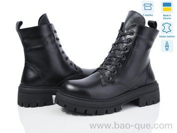Черевики Ailinda 786-2M Зима. пар: 6. За пару: 1100 грн. За ящик: