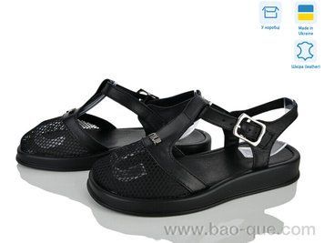 Босоножки Ailinda 1310-20 Лето. пар: 6. За пару: 750 грн. За ящик:
