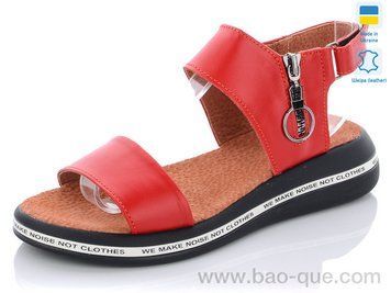 Босоножки Ailinda 307-9 Лето. пар: 6. За пару: 410 грн. За ящик: