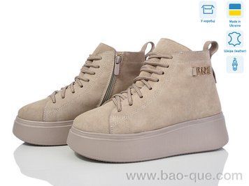 Черевики Ailinda 1737-35M Зима. пар: 6. За пару: 1250 грн. За ящик: