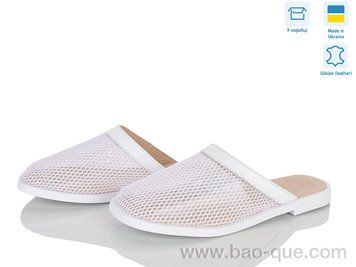 Шльопанці Ailinda 469-8 Літо. пар: 6. За пару: 590 грн. За ящик: