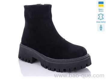 Черевики Ailinda 593-1M Зима. пар: 6. За пару: 750 грн. За ящик: