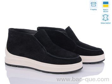 Черевики Ailinda 3682-1 Весна Осінь. пар: 6. За пару: 1050 грн. За ящик: