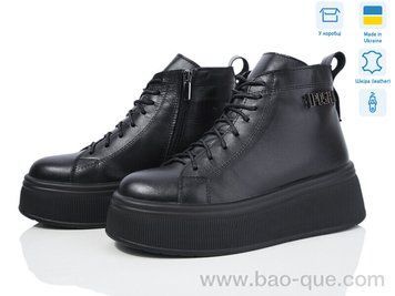 Черевики Ailinda 2737-2M Зима. пар: 6. За пару: 890 грн. За ящик: