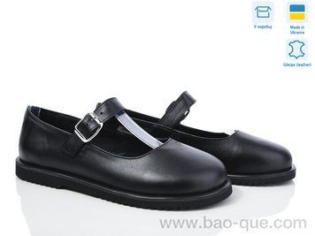 Туфлі Ailinda 973-2 Весна Осінь. пар: 6. За пару: 1150 грн. За ящик: