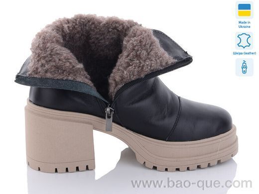 Черевики Mermaid 117-1B Зима. пар: 6. За пару: 670 грн. За ящик: