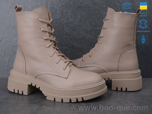 Черевики Ailinda 816A-5M Зима. пар: 8. За пару: 1200 грн. За ящик: