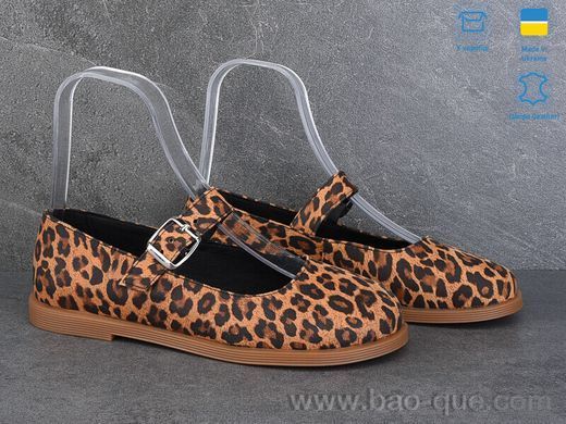 Туфлі Ailinda 9761-13 Весна Осінь. пар: 6. За пару: 540 грн. За скриньку: