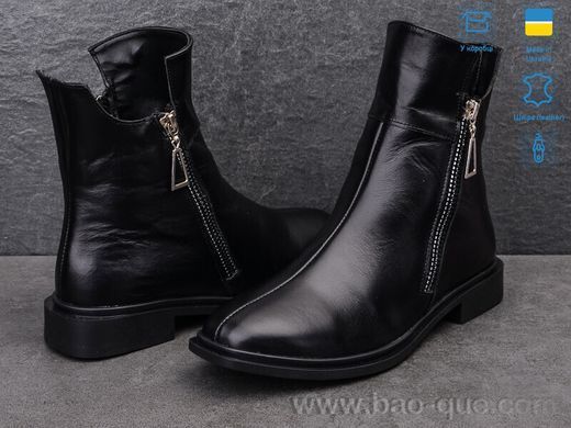 Черевики Ailinda 439-2M Зима. пар: 6. За пару: 1250 грн. За ящик: