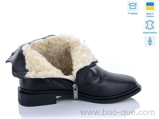 Черевики Ailinda 439-2M Зима. пар: 6. За пару: 1250 грн. За ящик: