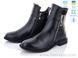 Черевики Ailinda 439-2M Зима. пар: 6. За пару: 1250 грн. За ящик: