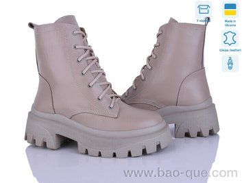 Черевики Ailinda 9416-5M Зима. пар: 6. За пару: 1200 грн. За ящик: