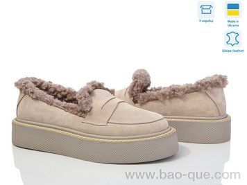 Слипоны Ailinda 22415-35M Зима. пар: 6. За пару: 1100 грн. За ящик: