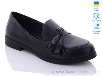 Туфли Ailinda 4101-2 Весна Осень. пар: 6. За пару: 460 грн. За ящик: