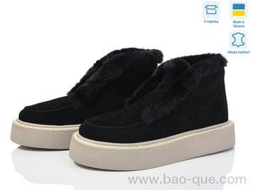 Черевики Ailinda 2280K-1M Зима. пар: 6. За пару: 1250 грн. За ящик: