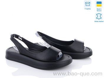Босоніжки Ailinda 3221-2 Літо. пар: 6. За пару: 540 грн. За ящик: