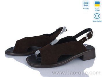 Босоножки Ailinda 455-44 Лето. пар: 6. За пару: 890 грн. За ящик: