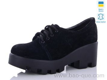 Туфли Ailinda 883-01 Весна Осень. пар: 6. За пару: 460 грн. За ящик: