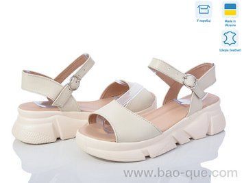 Босоножки Ailinda 6052-7 Лето. пар: 6. За пару: 560 грн. За ящик: