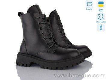 Черевики Ailinda 34-2M Зима. пар: 6. За пару: 890 грн. За ящик:
