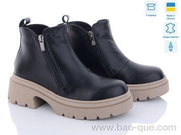 Ботинки Ailinda 8031-2M Зима. пар: 6. За пару: 990 грн. За ящик: