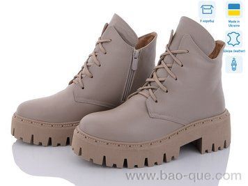 Черевики Ailinda 752A-5M Зима. пар: 8. За пару: 1100 грн. За ящик: