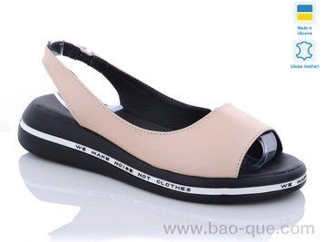 Босоножки Ailinda 6521B-09B Лето. пар: 6. За пару: 470 грн. За ящик: