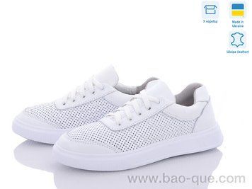 Кросівки Ailinda 50309-8 Літо. пар: 6. За пару: 950 грн. За ящик: