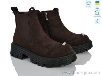 Черевики Ailinda 509-44d Весна Осінь. пар: 6. За пару: 1450 грн. За ящик: