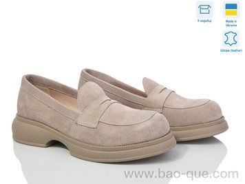 Туфли Ailinda 914-27 Весна Осень. пар: 6. За пару: 990 грн. За ящик: