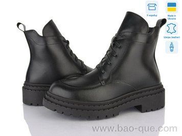 Черевики Ailinda 378-2М Зима. пар: 6. За пару: 1250 грн. За ящик: