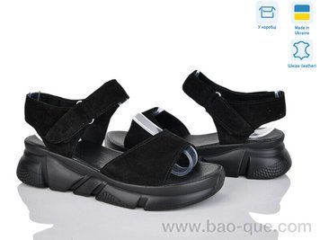 Босоножки Ailinda 6025-1 Лето. пар: 6. За пару: 570 грн. За ящик: