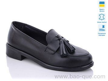 Туфли Ailinda 4101-2A Весна Осень. пар: 6. За пару: 580 грн. За ящик:
