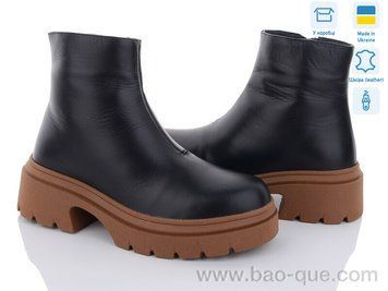Ботинки Ailinda 7713-2M Зима. пар: 6. За пару: 990 грн. За ящик: