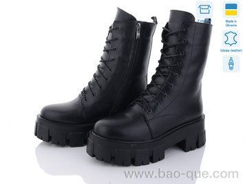 Черевики Ailinda 0017-2M Зима. пар: 8. За пару: 1350 грн. За ящик: