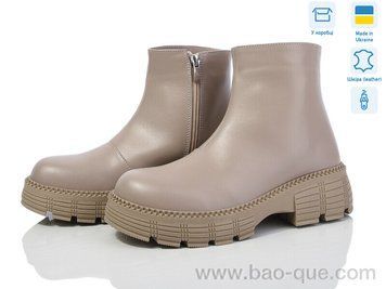 Черевики Ailinda 931-26d Весна Осінь. пар: 6. За пару: 1100 грн. За ящик: